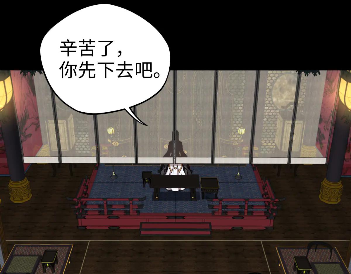 第87话 姐妹相见41