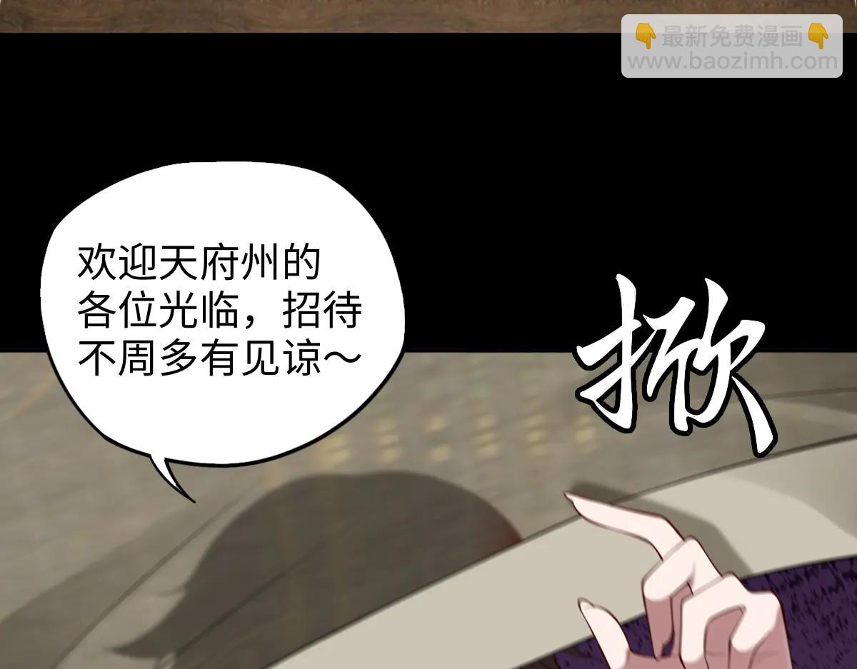 第87话 姐妹相见43