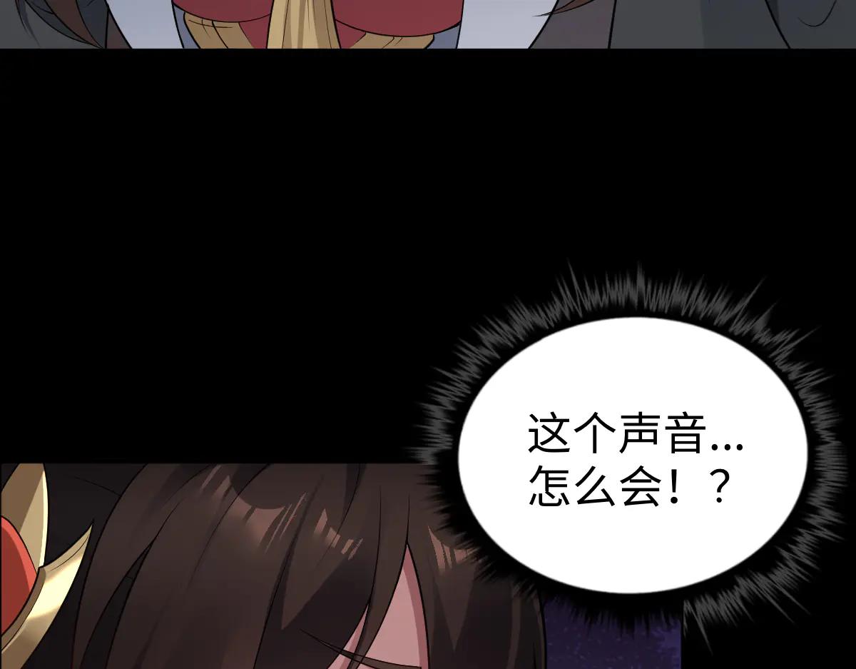 第87话 姐妹相见45
