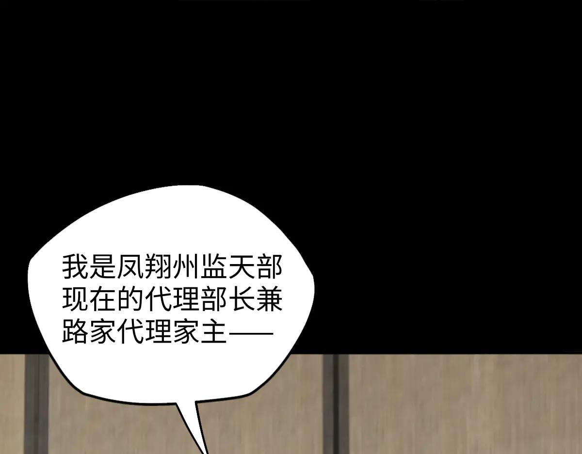 第87话 姐妹相见51