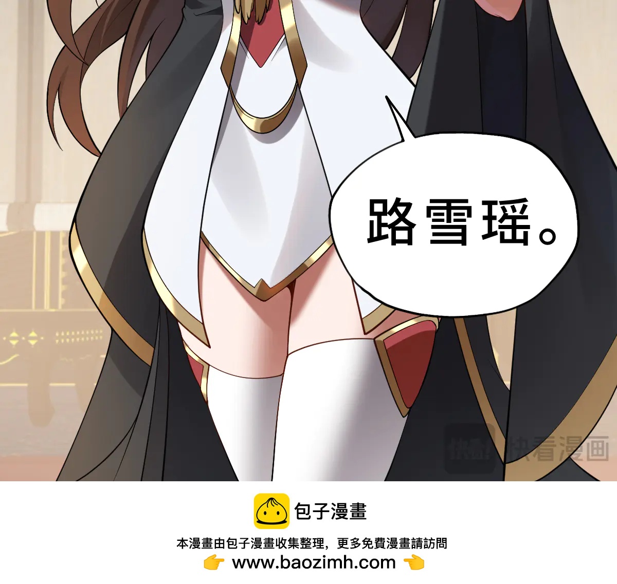 第87话 姐妹相见53