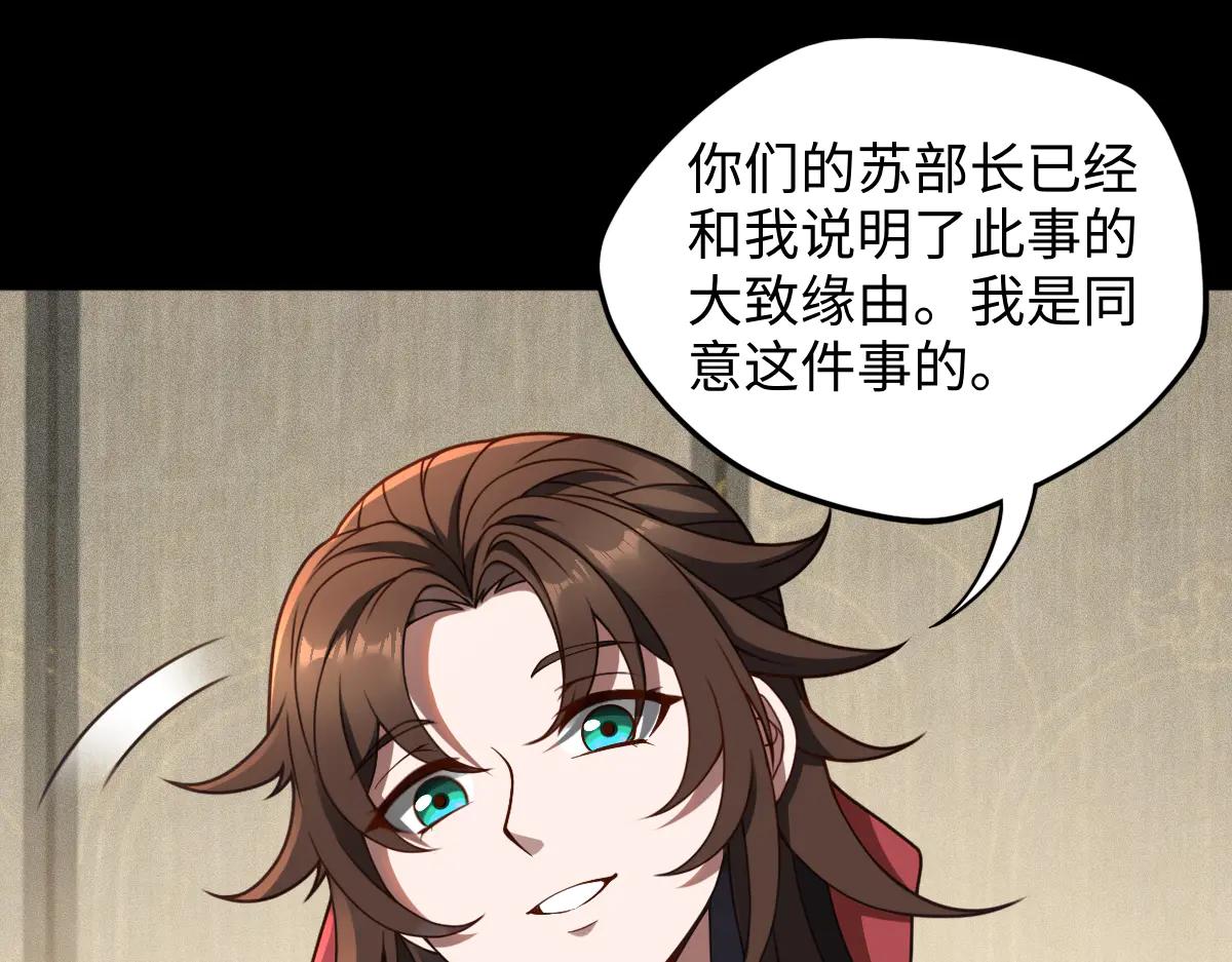 第87话 姐妹相见58