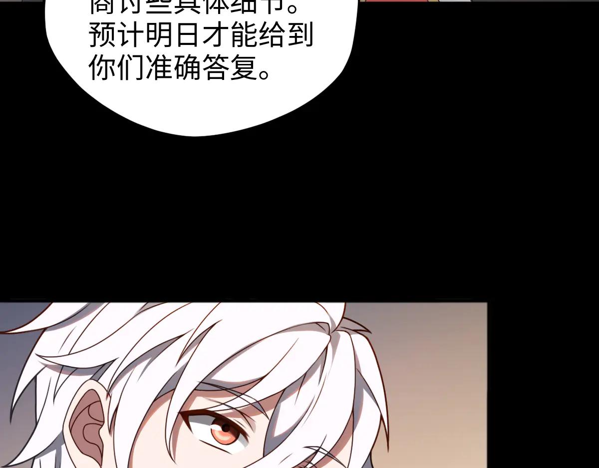第87话 姐妹相见60