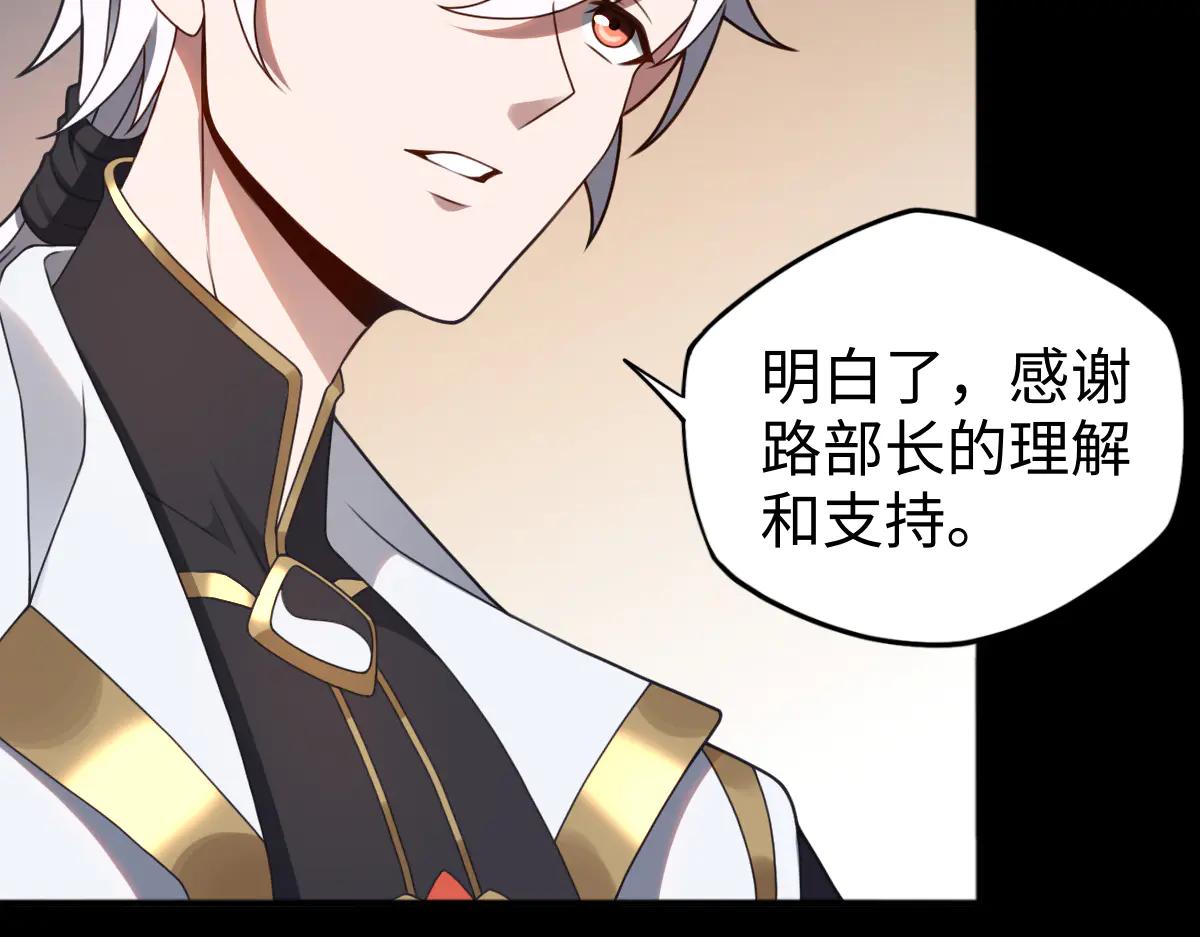 第87话 姐妹相见61