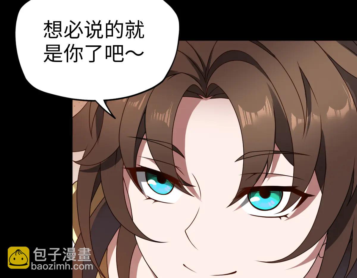 第87话 姐妹相见68