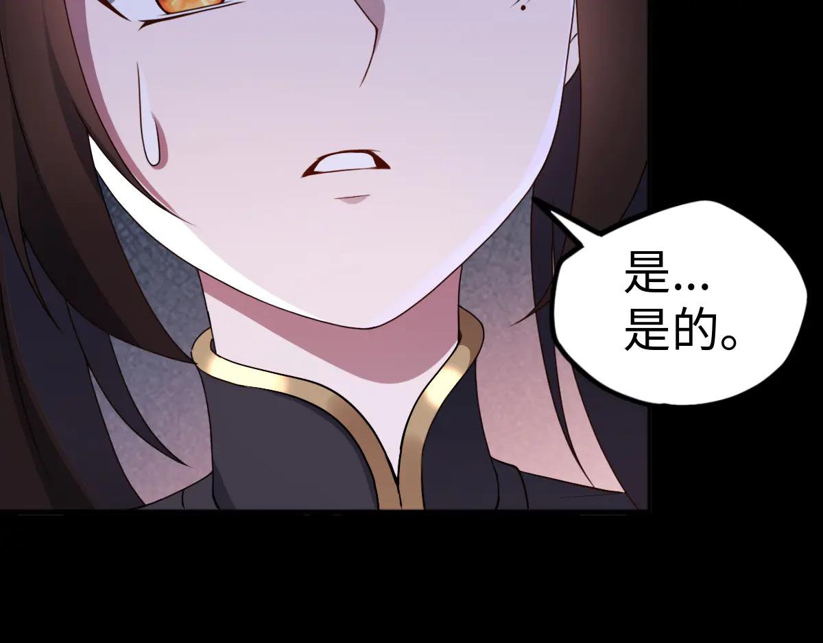第87话 姐妹相见70