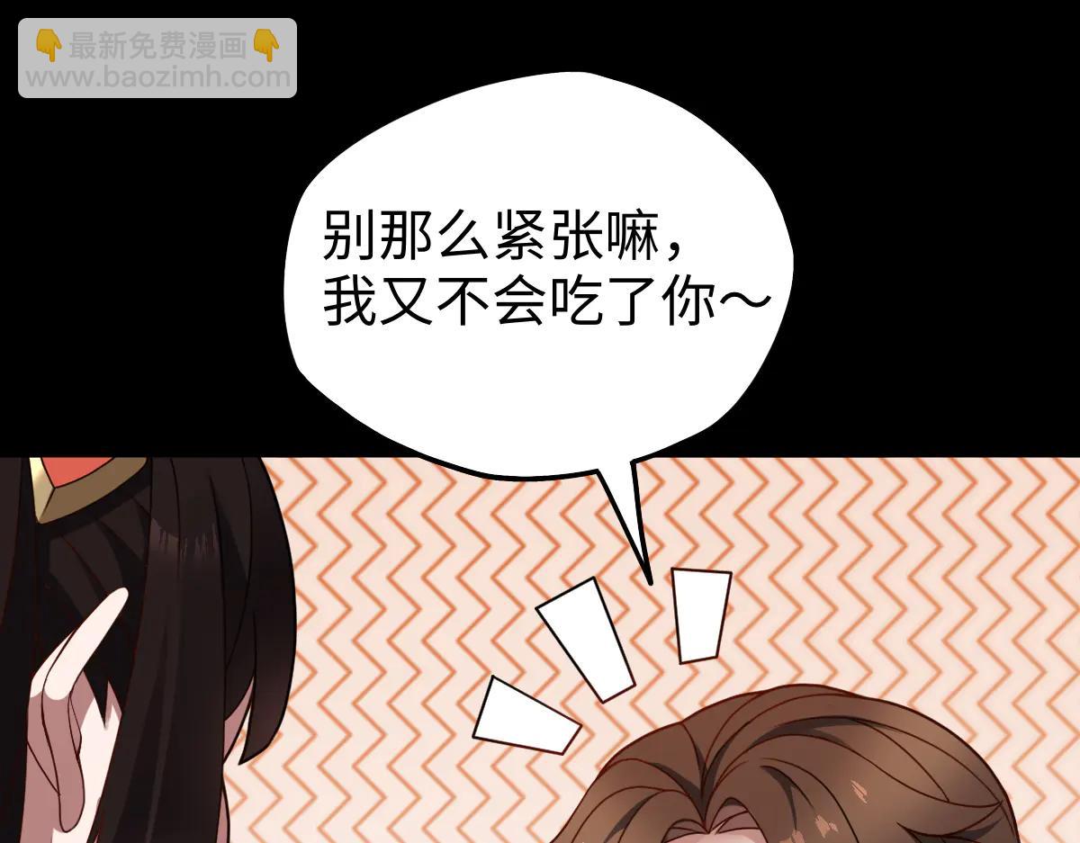第87话 姐妹相见71
