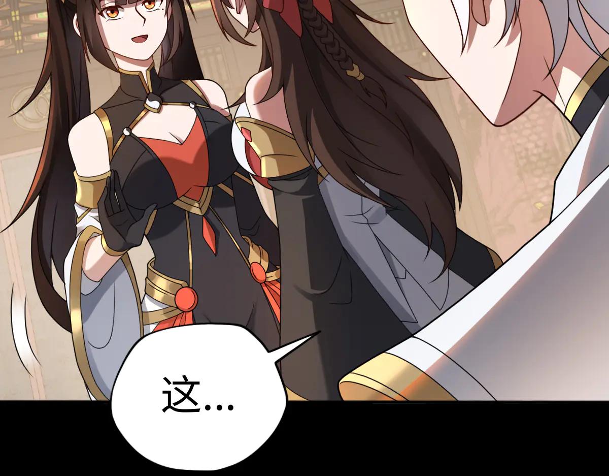 第87话 姐妹相见78
