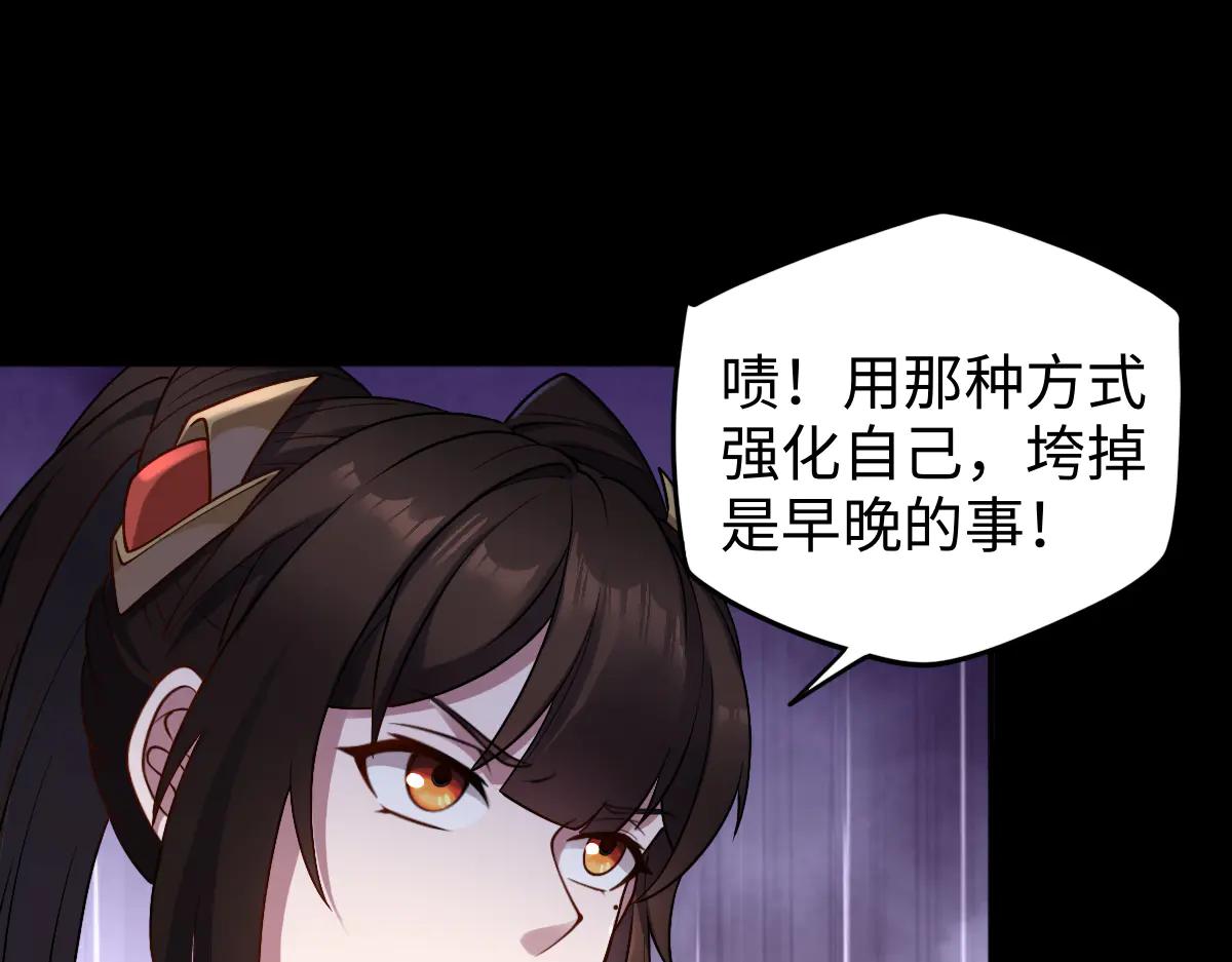 第87话 姐妹相见91