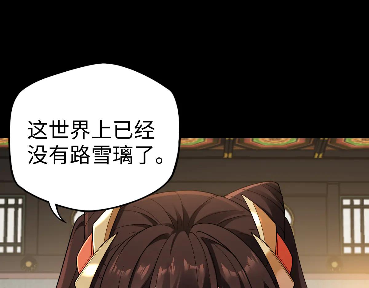 第87话 姐妹相见98