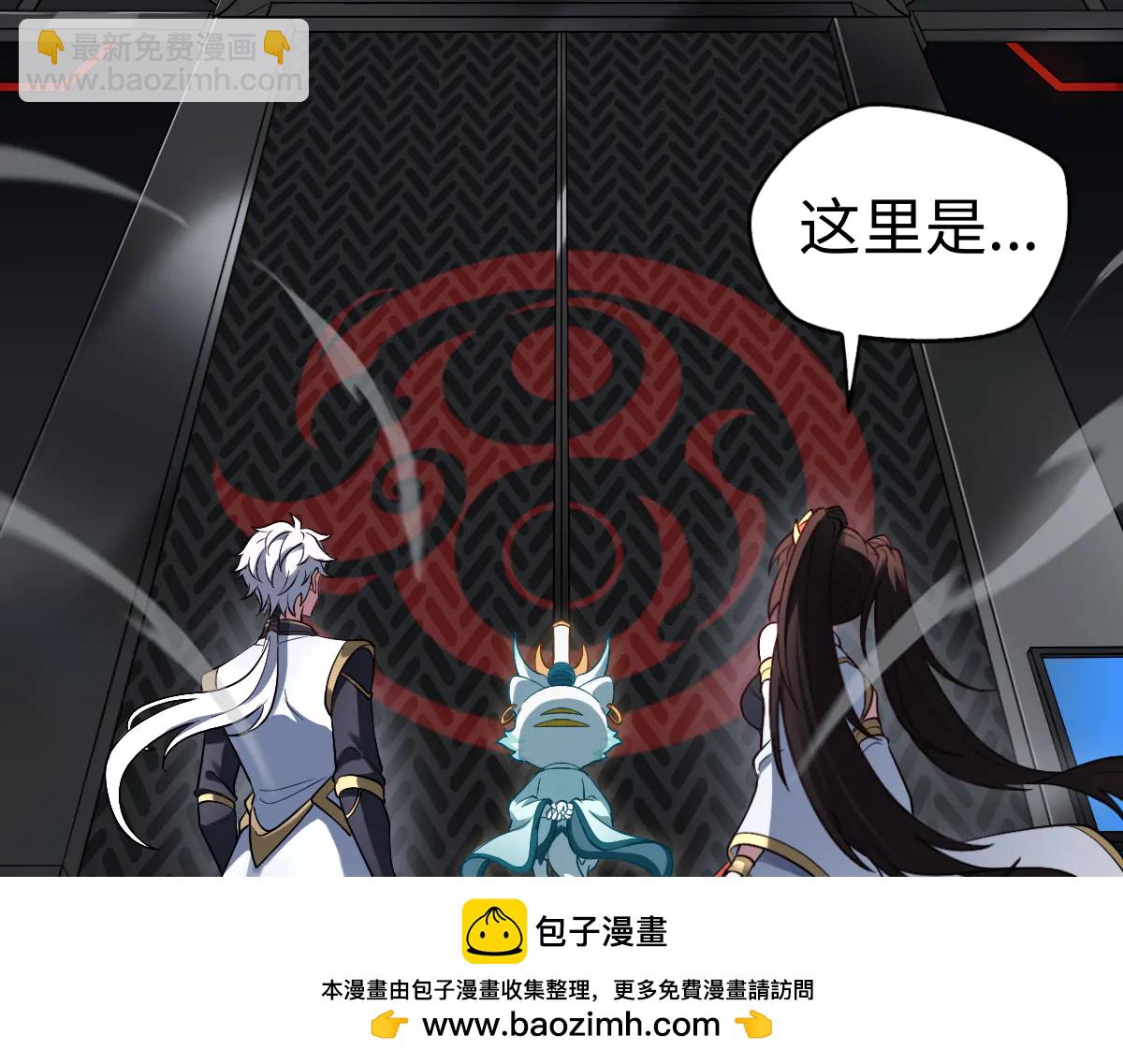 第88话 “业力”103