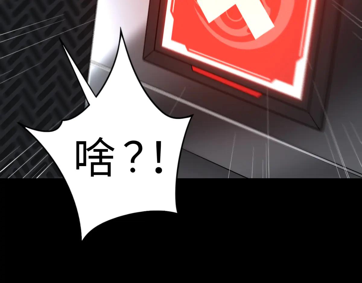 第88话 “业力”112