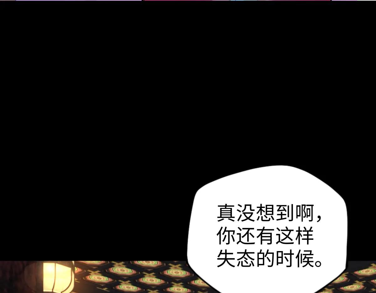第88话 “业力”12