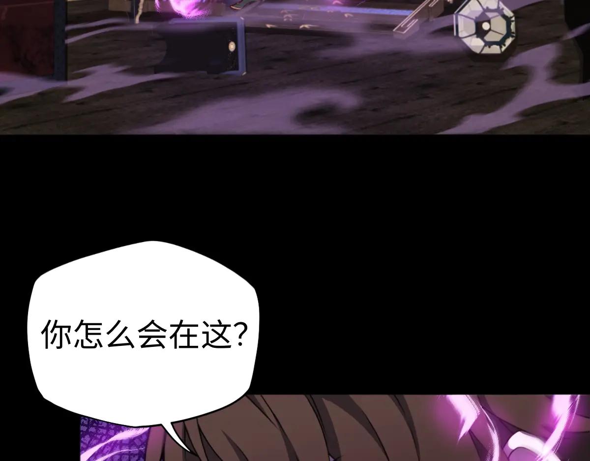 第88话 “业力”14
