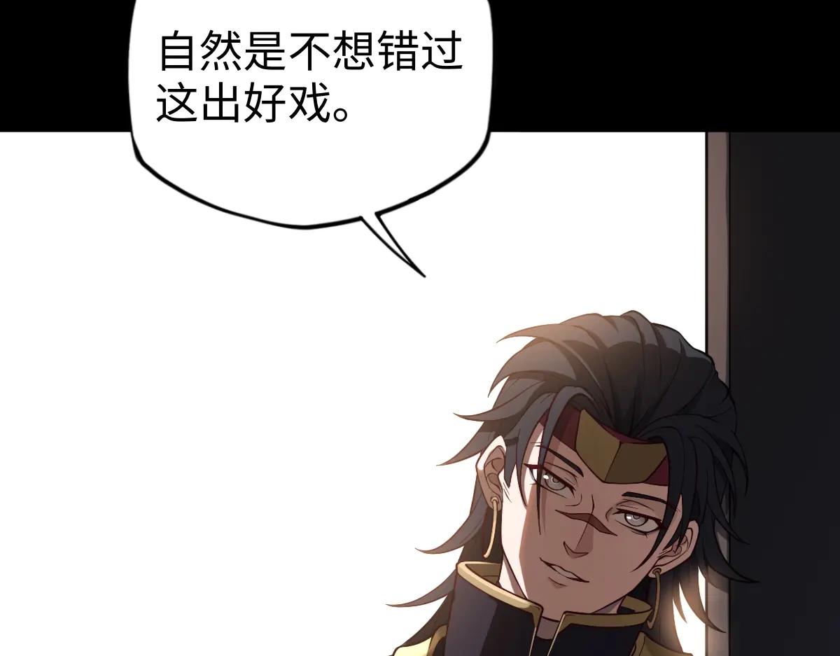 第88话 “业力”16