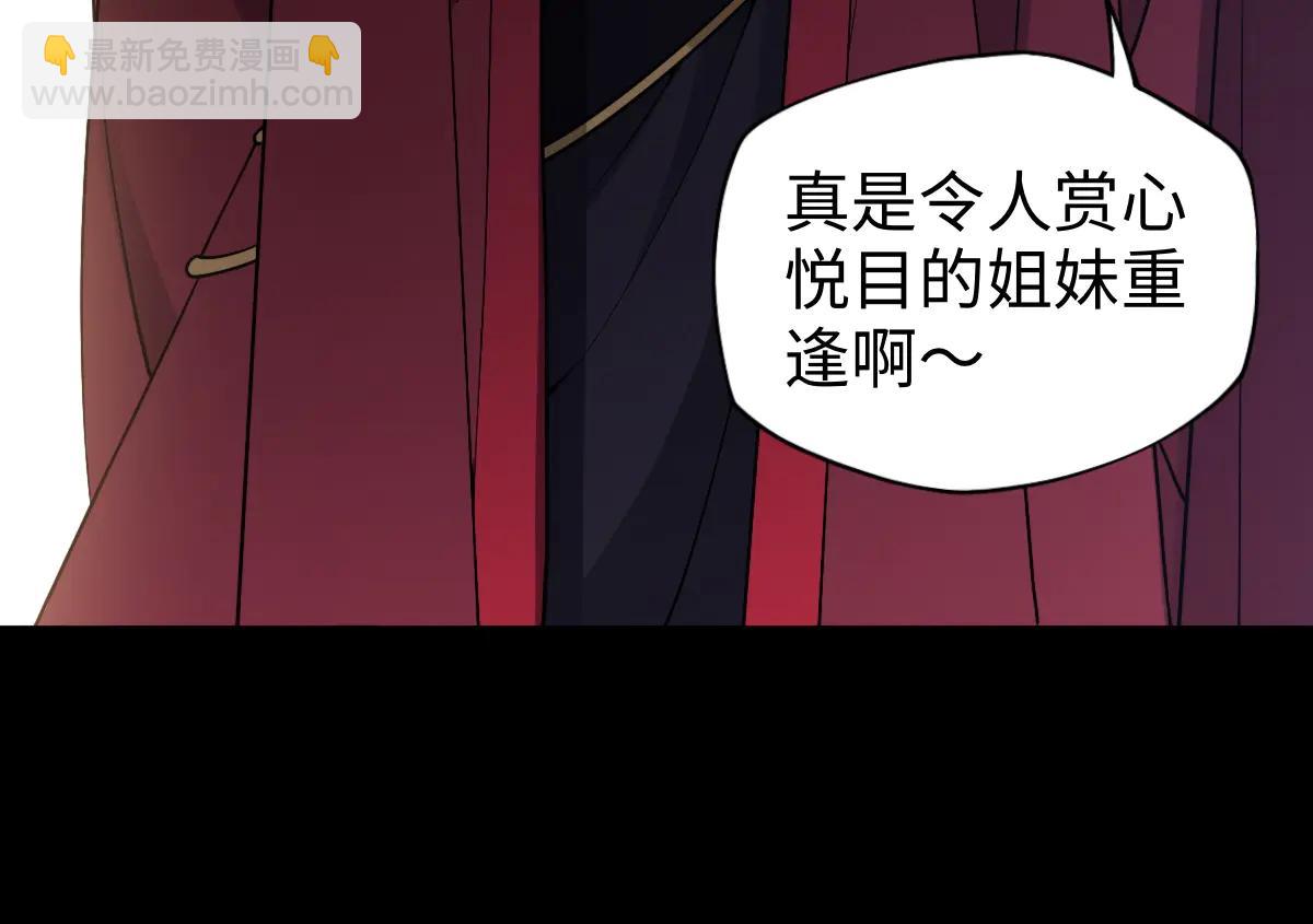第88话 “业力”18