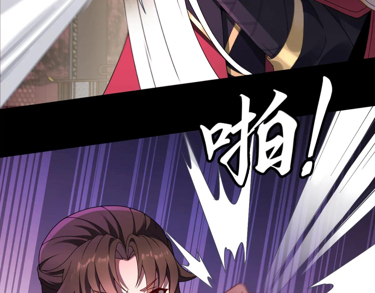 第88话 “业力”22
