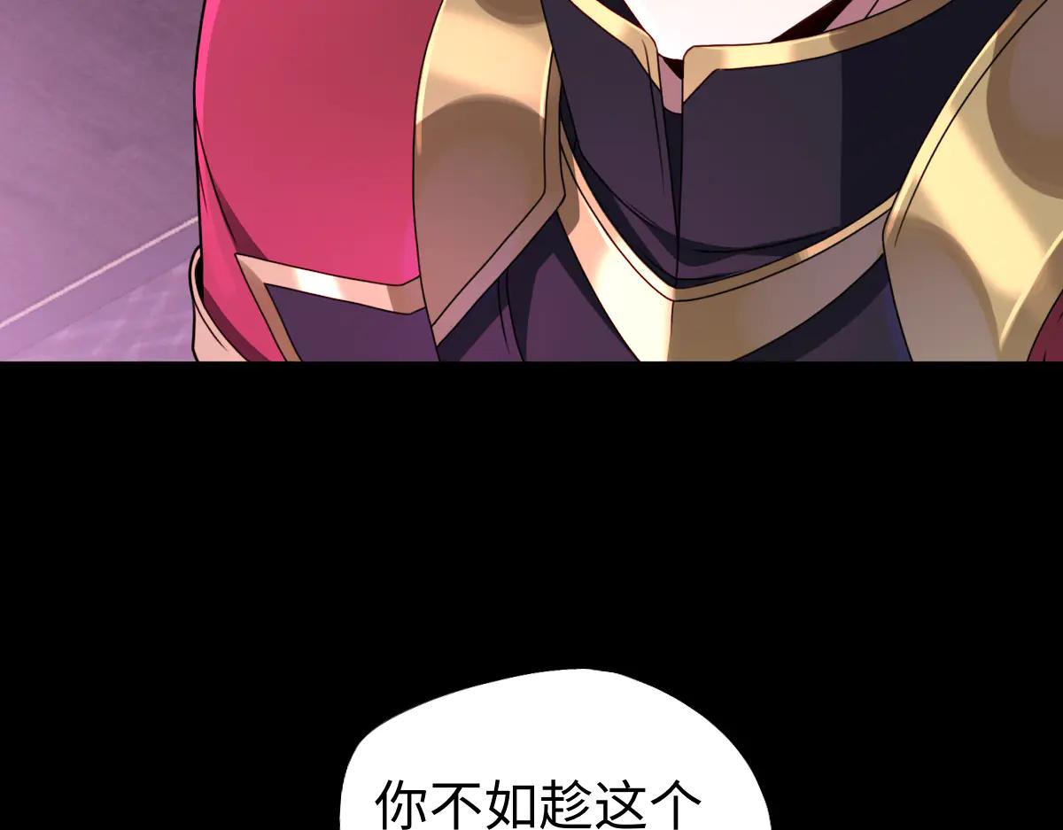 第88话 “业力”30