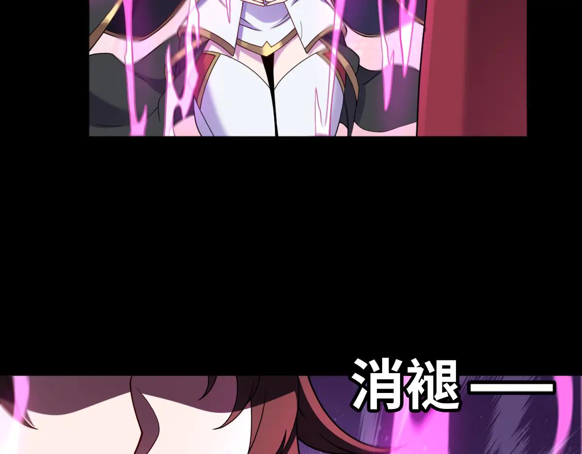 第88话 “业力”32