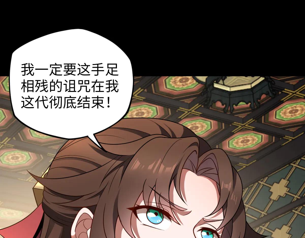 第88话 “业力”35