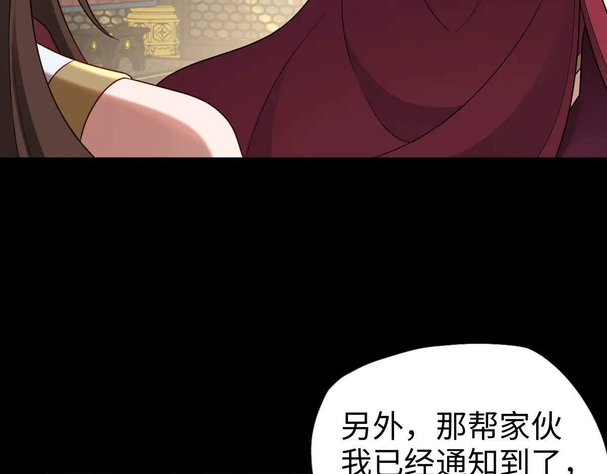 第88话 “业力”39