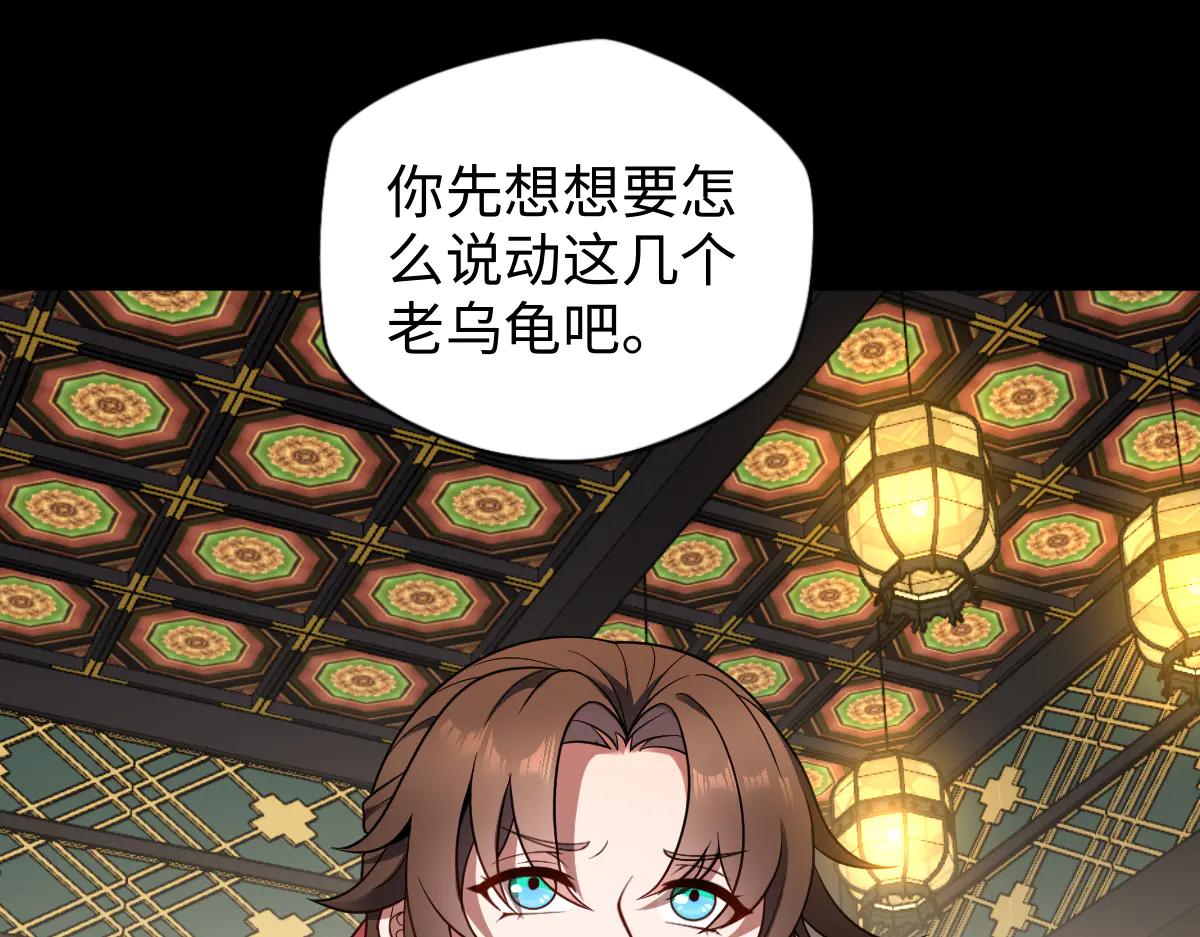 第88话 “业力”42