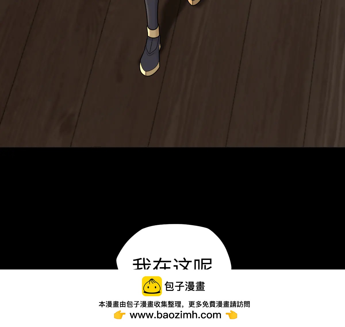 第88话 “业力”49