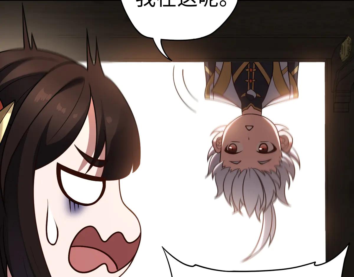 第88话 “业力”54