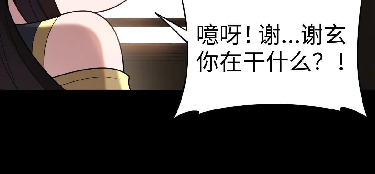 第88话 “业力”55