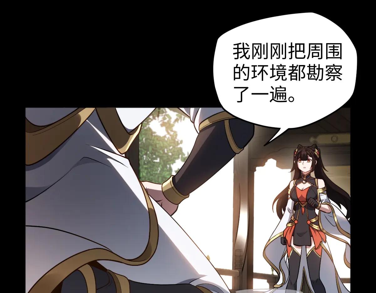 第88话 “业力”56