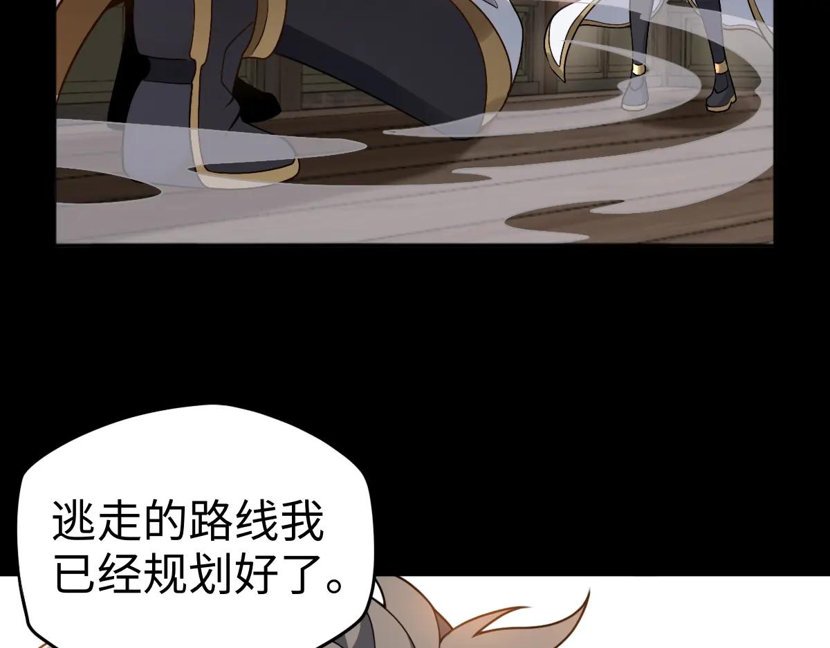 第88话 “业力”57
