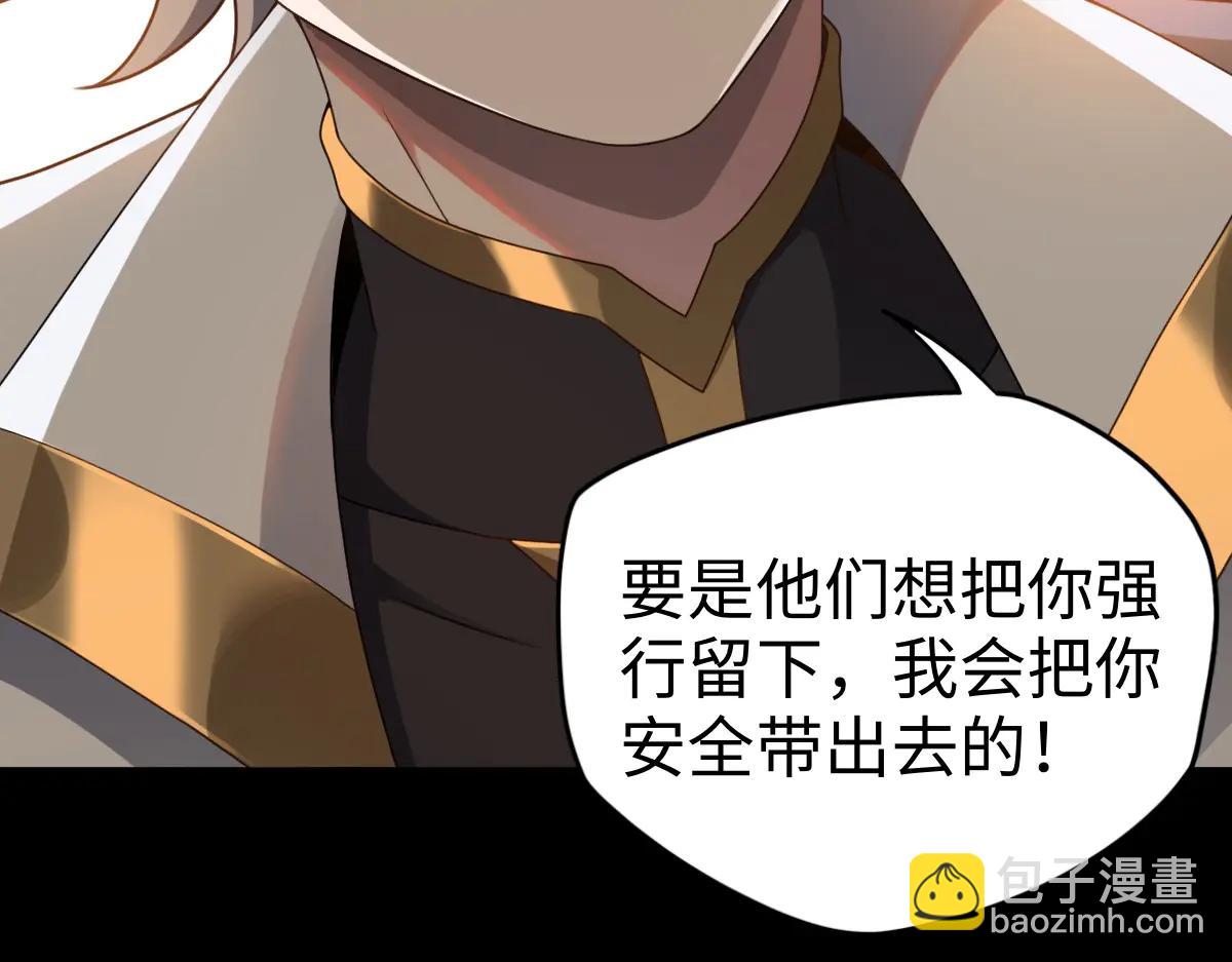 第88话 “业力”59