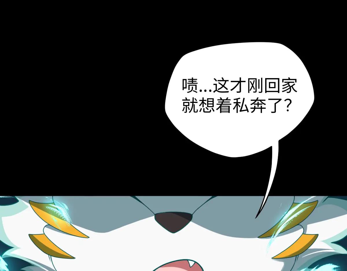 第88话 “业力”62