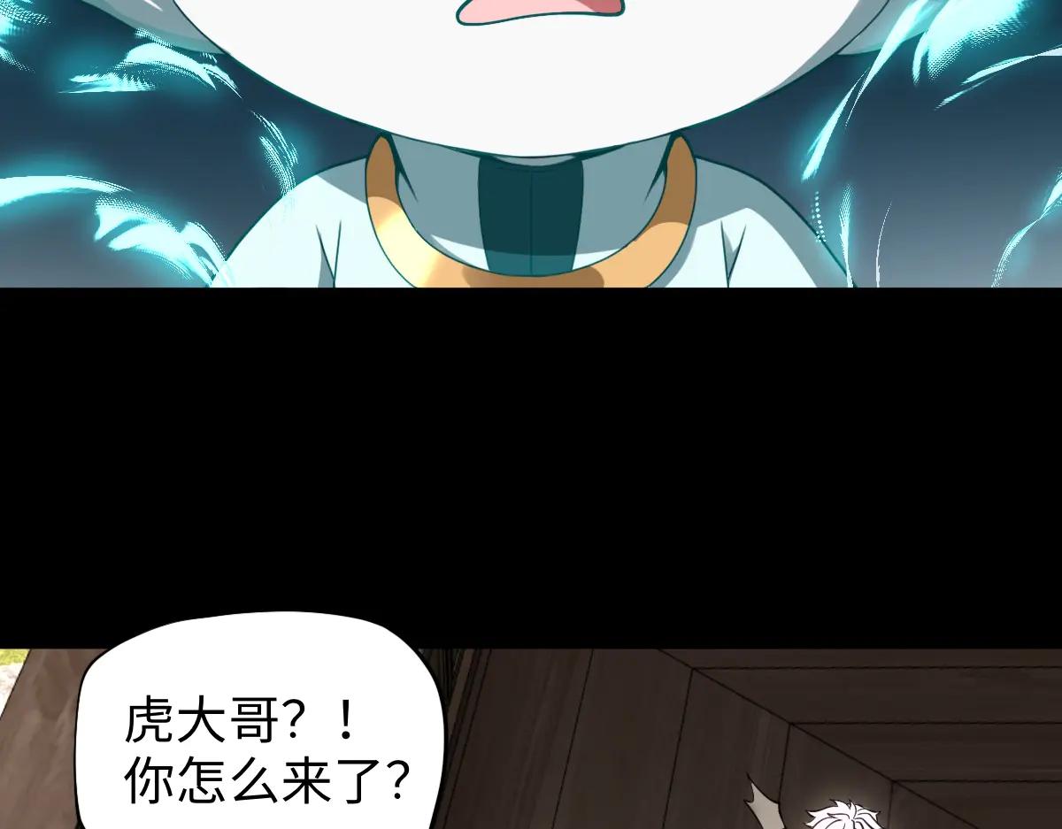 第88话 “业力”63