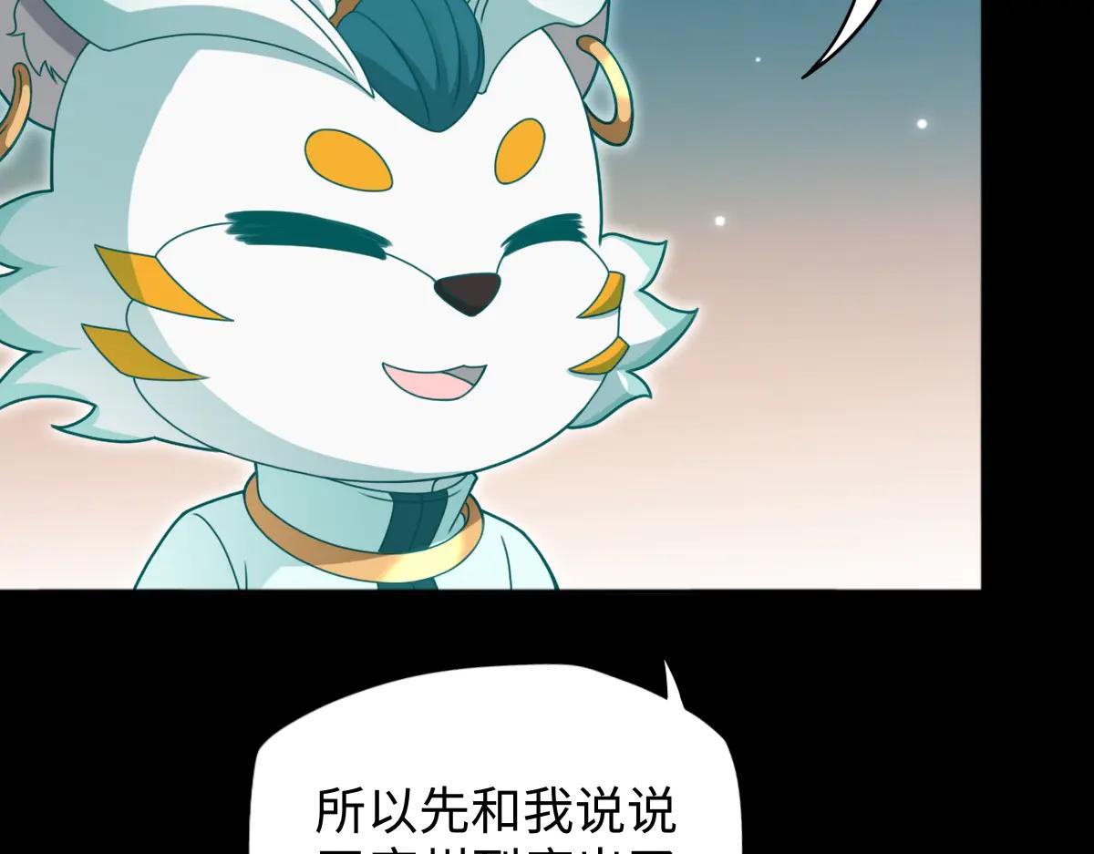 第88话 “业力”67