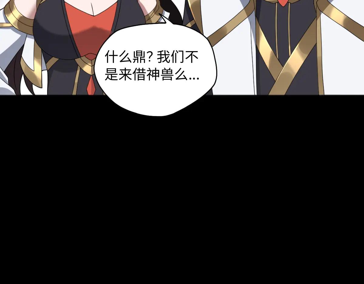 第88话 “业力”69