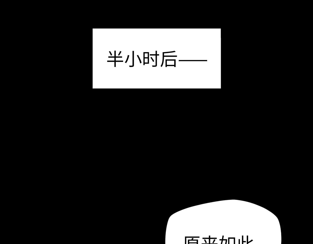 第88话 “业力”70
