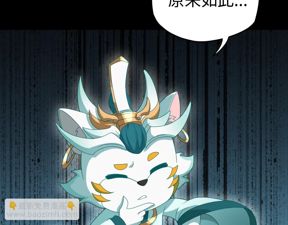 第88话 “业力”71