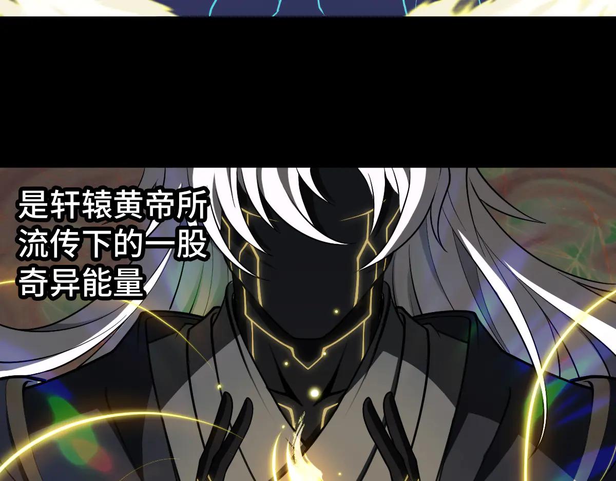 第88话 “业力”78