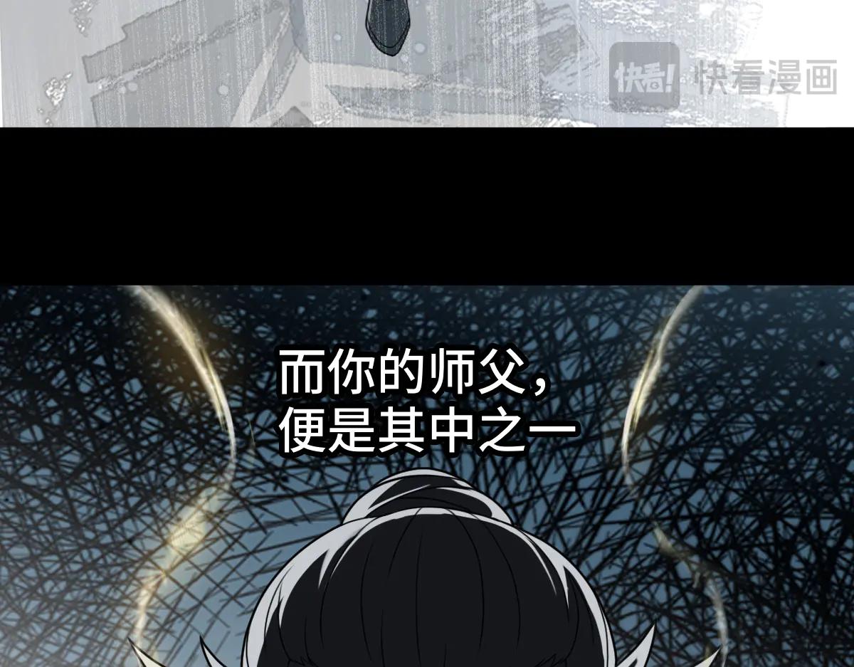 第88话 “业力”85