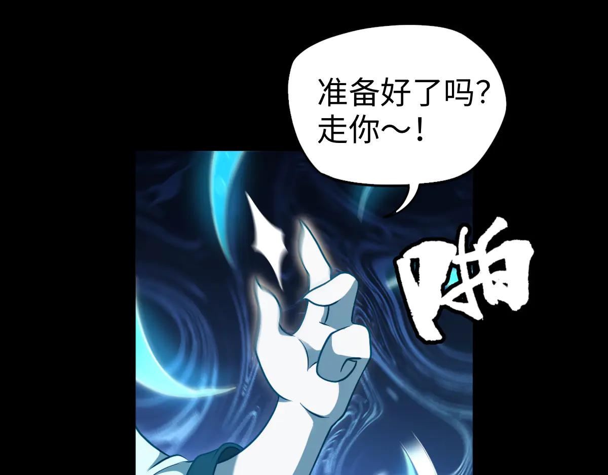 第88话 “业力”98