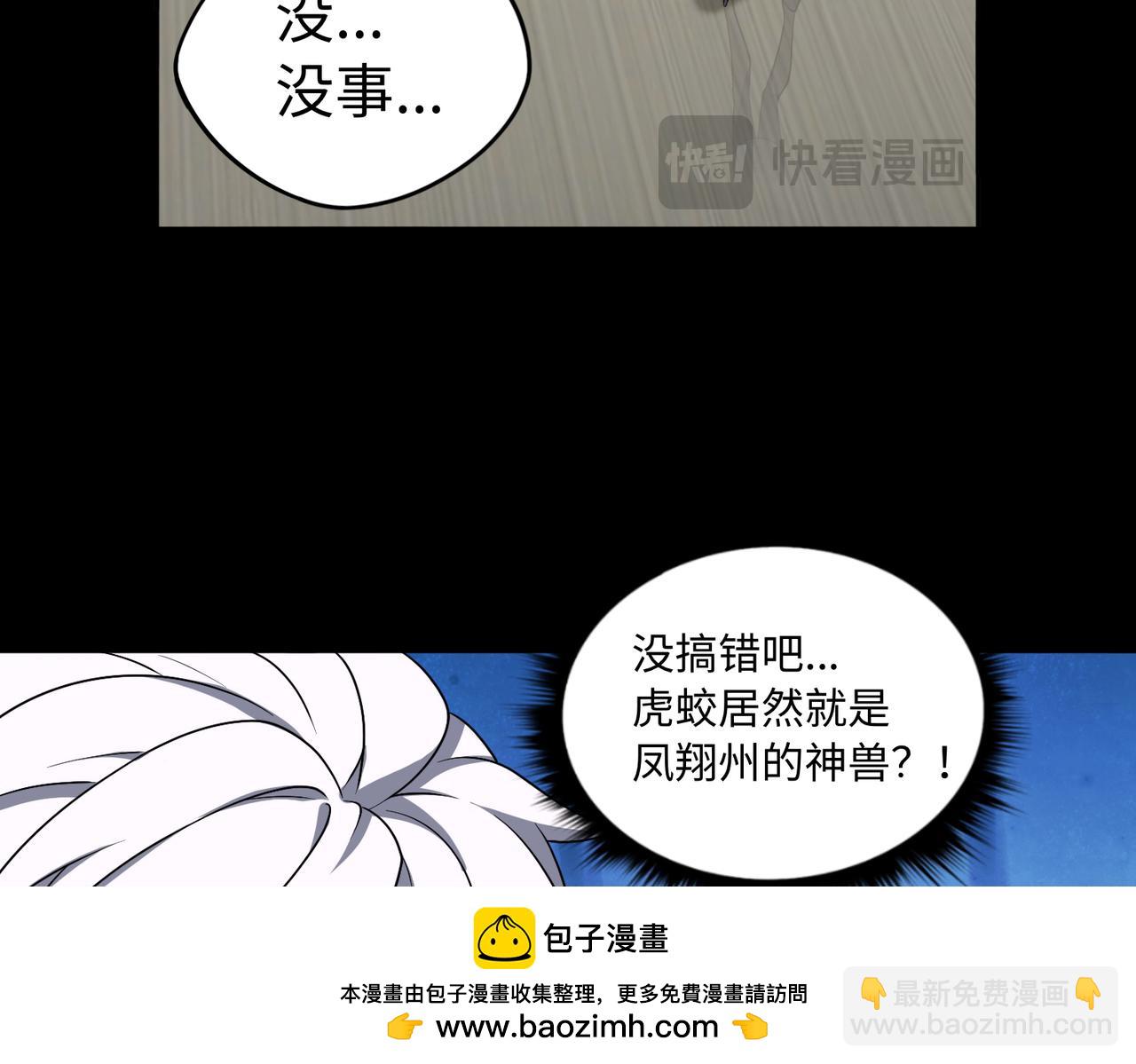 第83话 身世100