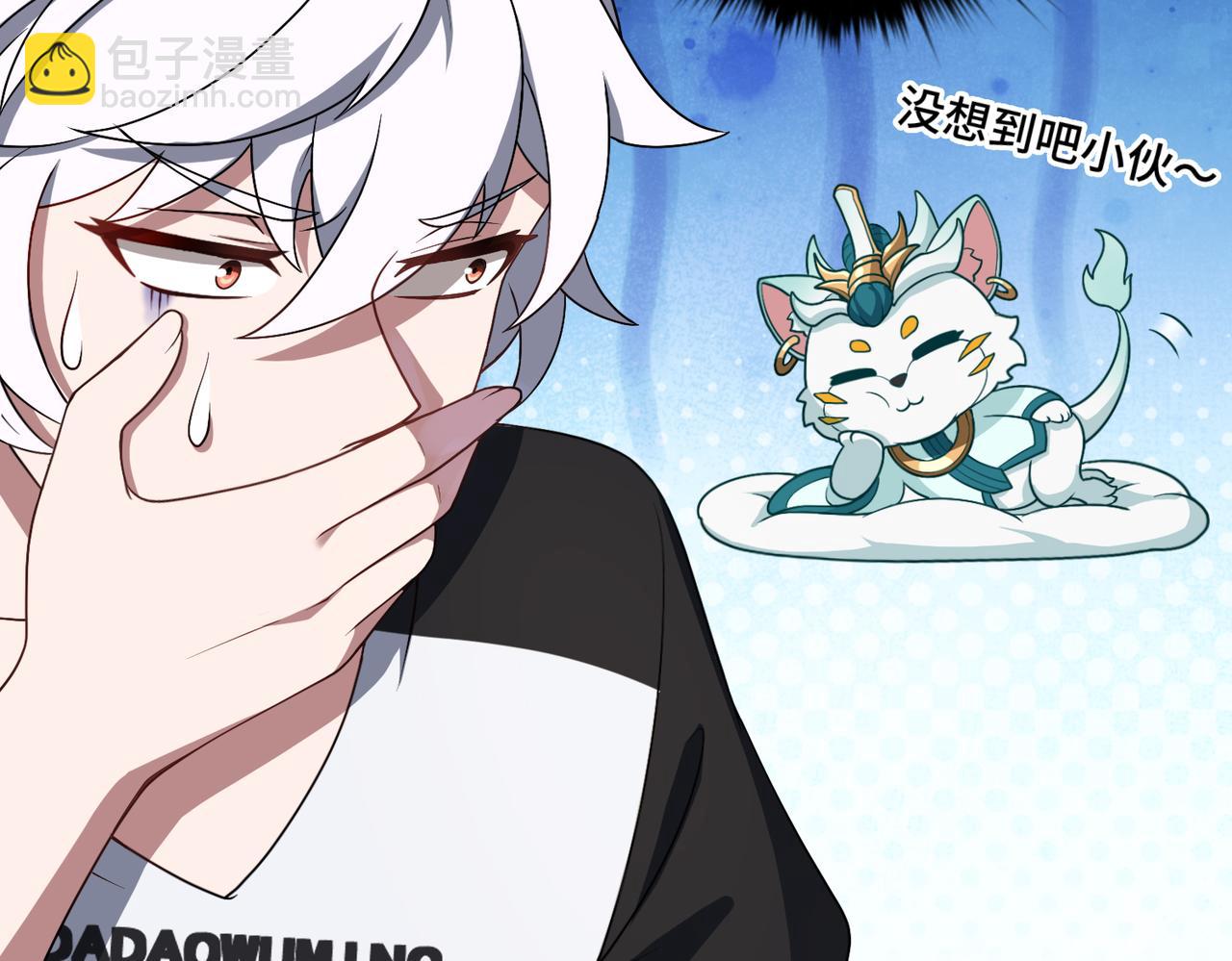 第83话 身世101