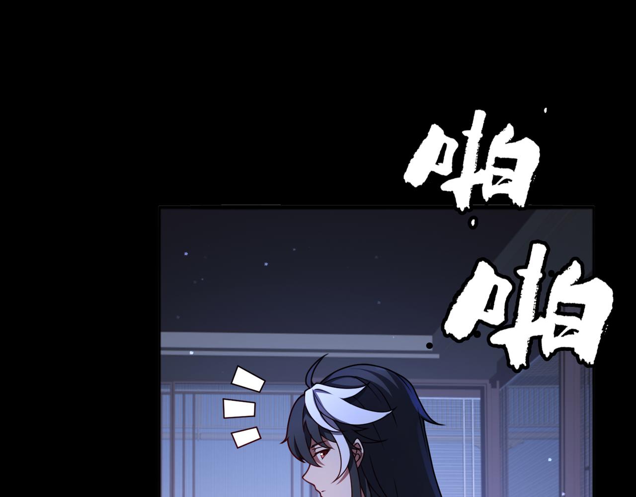 第83话 身世15