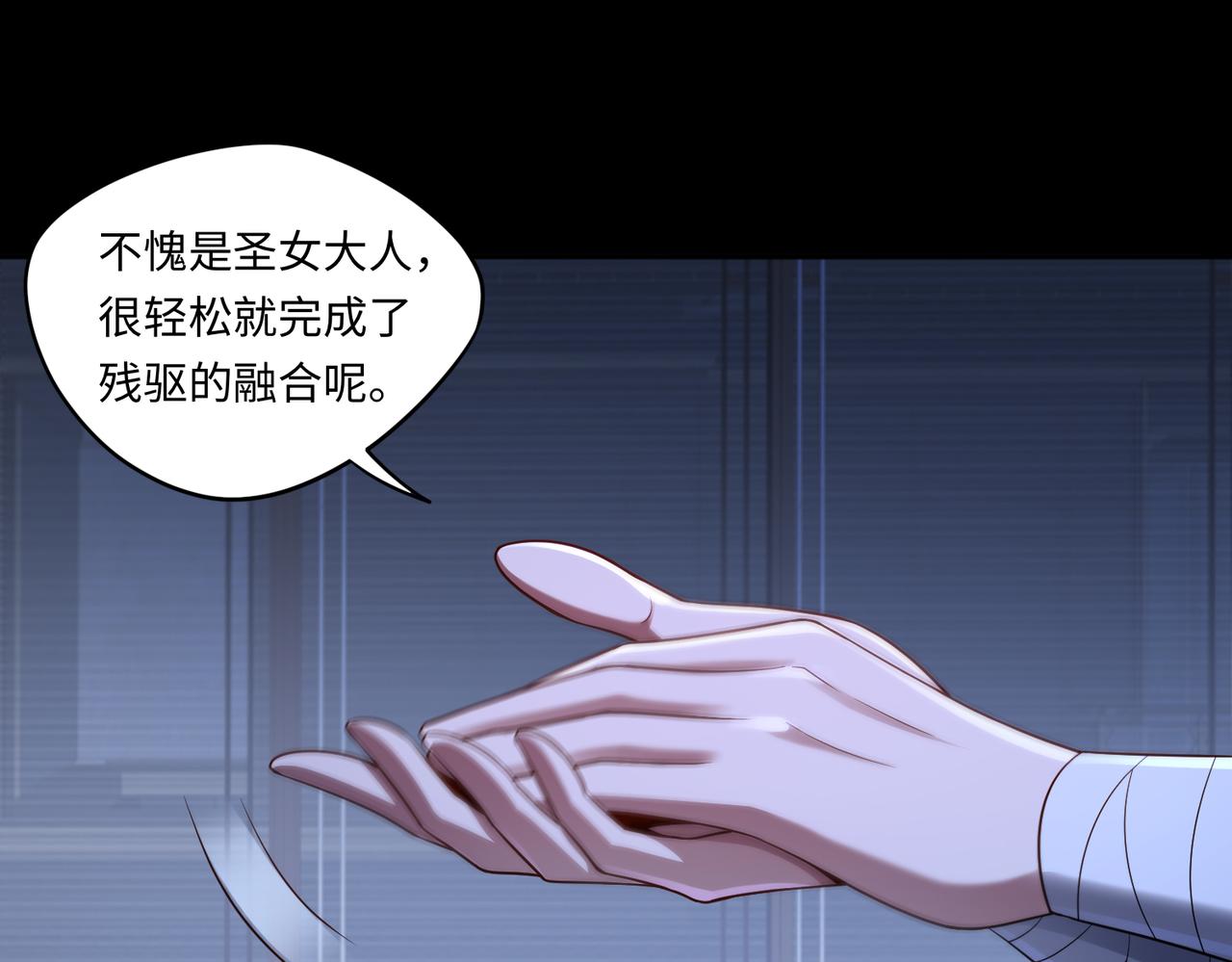 第83话 身世17