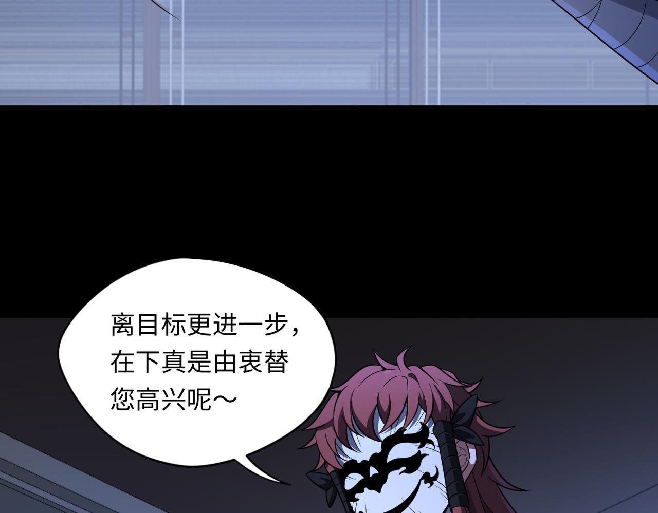 第83话 身世18