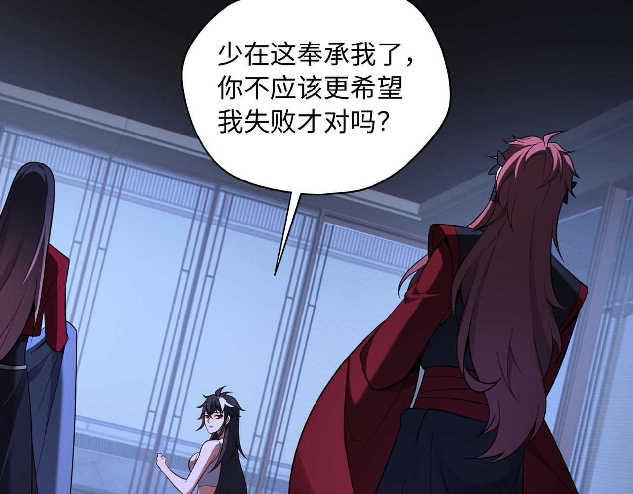 第83话 身世21
