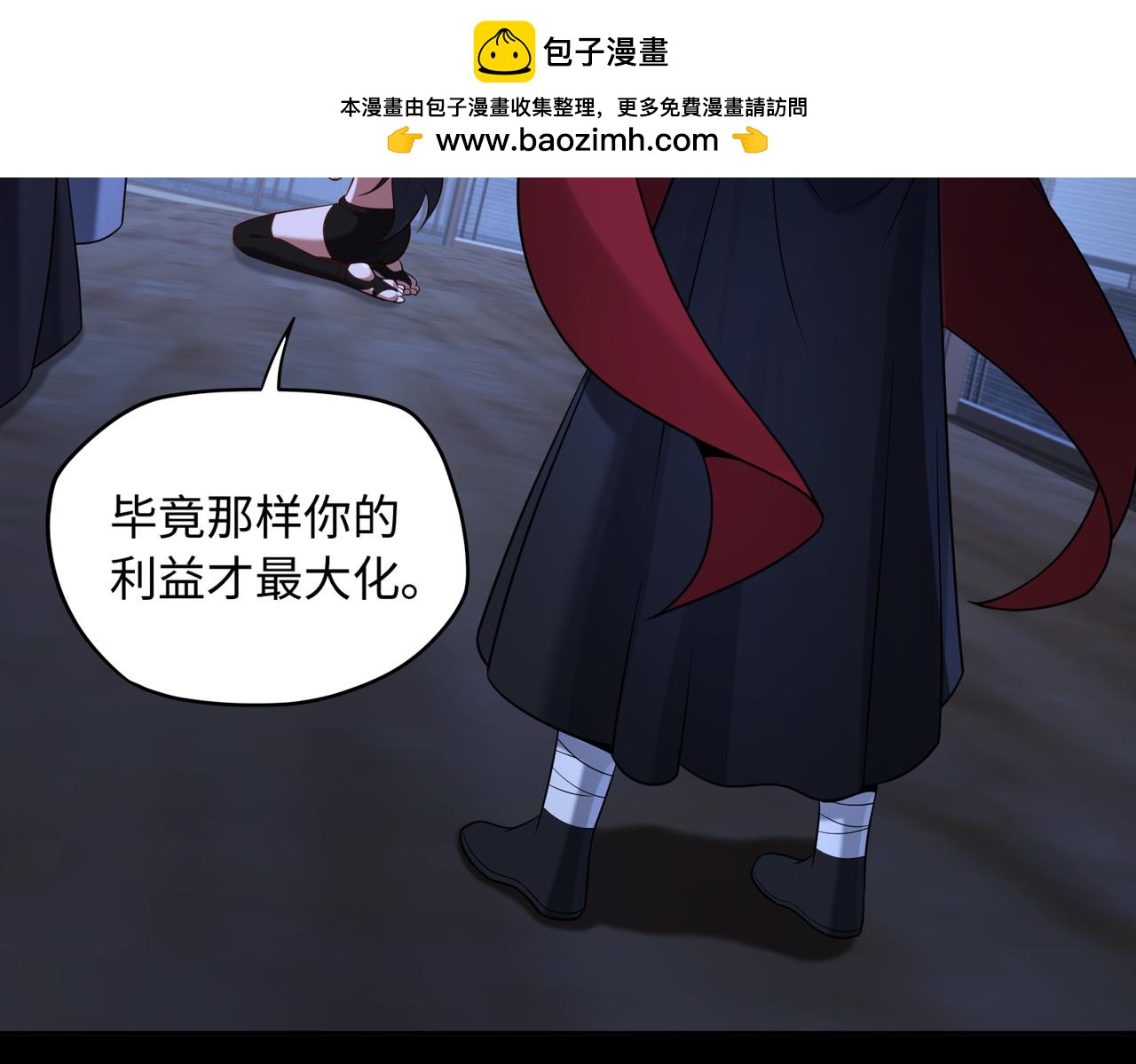 第83话 身世22