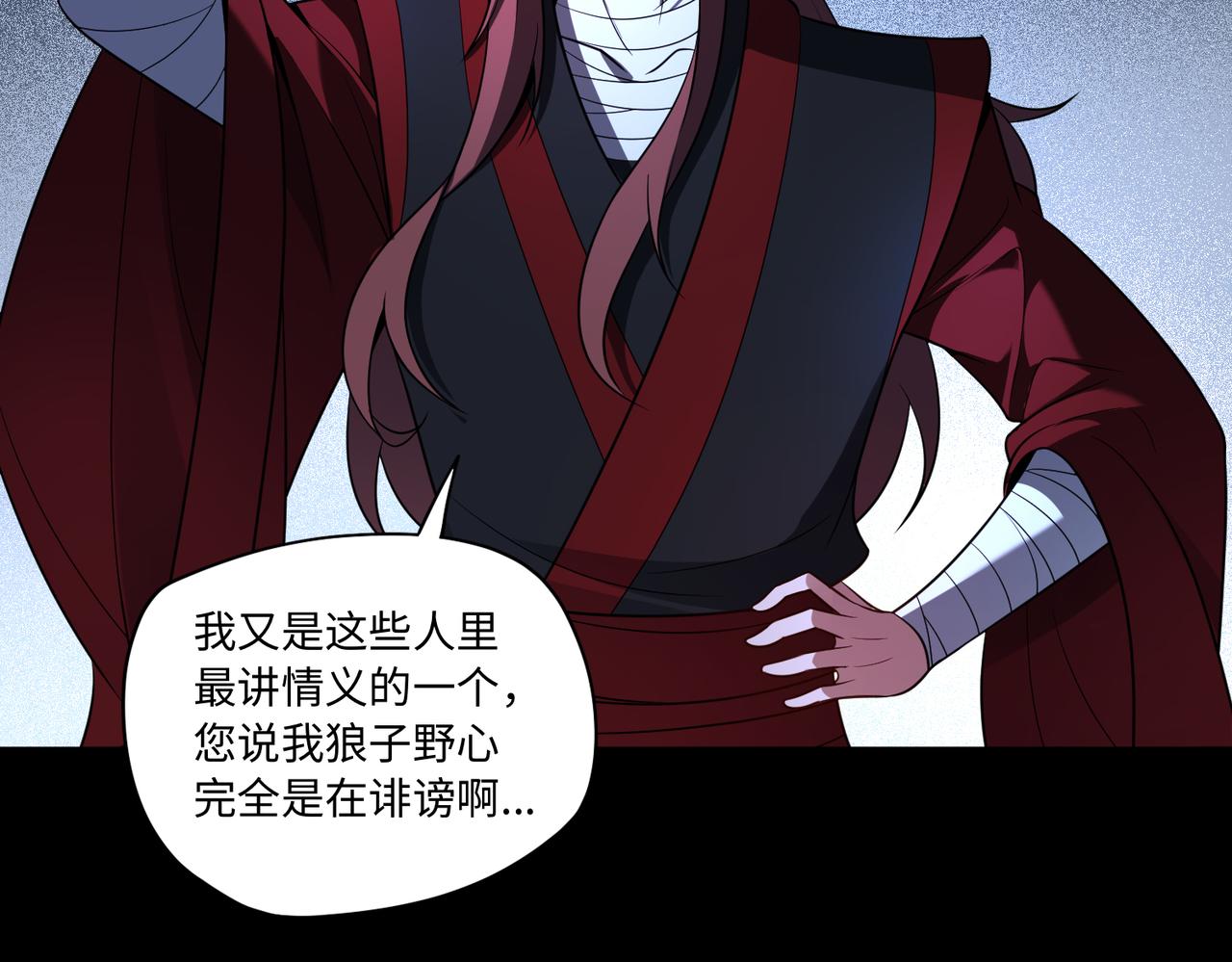 第83话 身世24