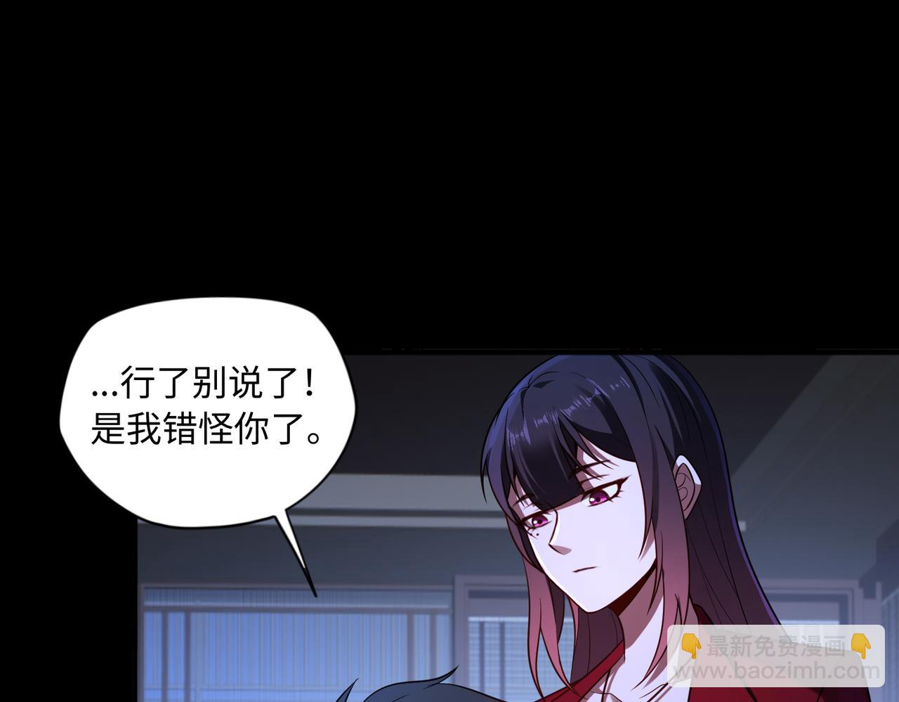第83话 身世25